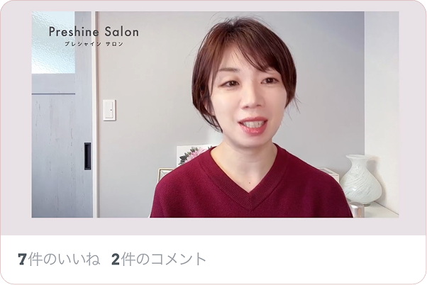 有田絵梨のライブ配信