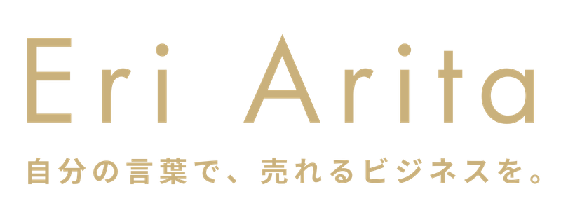 有田絵梨｜Preshine