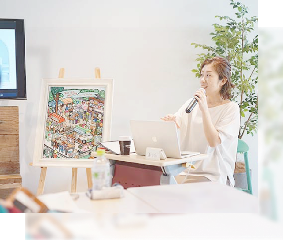 セミナーの様子