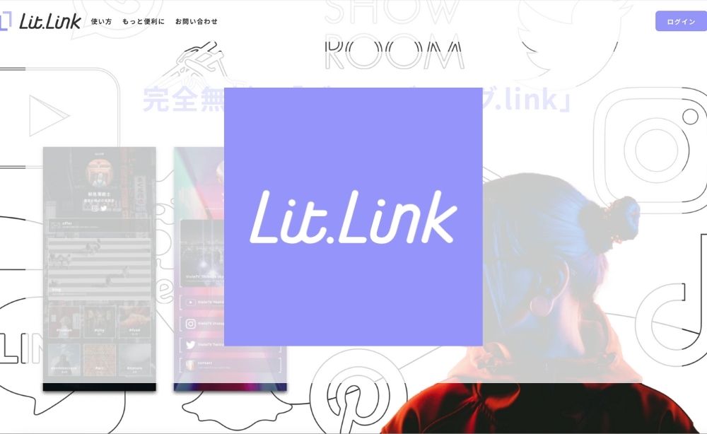 インスタグラムのプロフィールを可愛くアレンジする方法 リットリンクの作り方