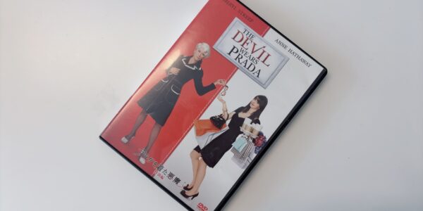 プラダを着た悪魔
